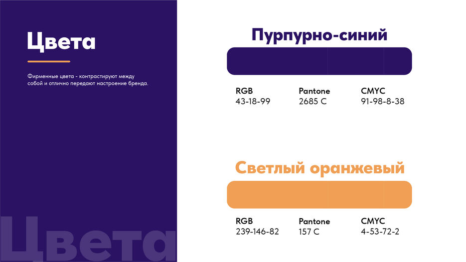 Монтажная область 1 копия 3@123.jpg