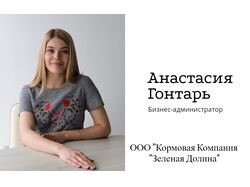Бейдж