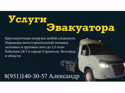 Визитка