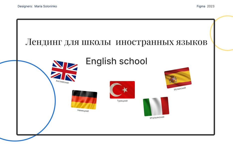 Кейс (3).png