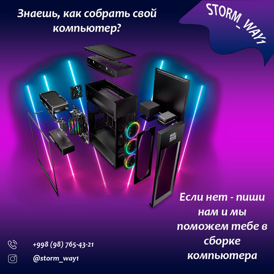 ctr пост.png