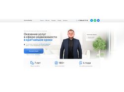 Сайт для риелтора, Зернова Александра Эдуардовича
