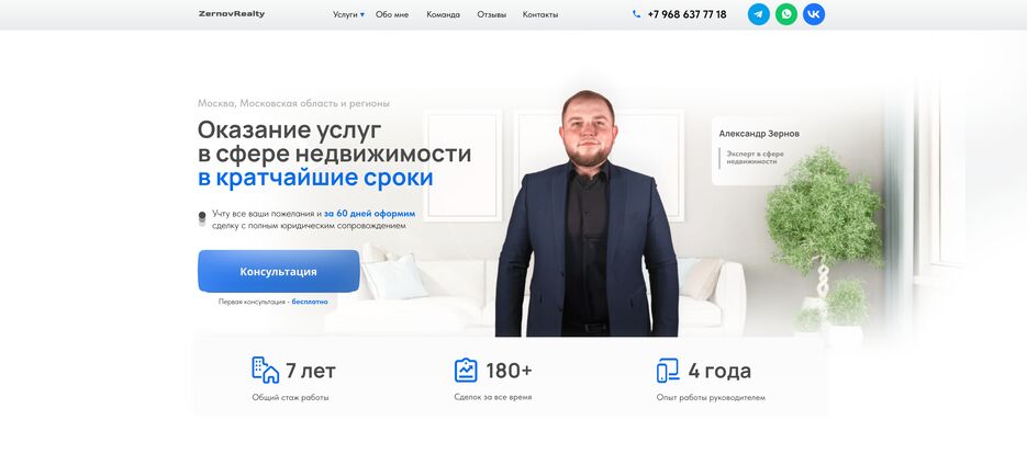 изображение_2023-08-07_200931739.png