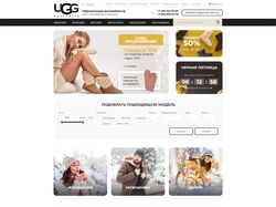 UGG AUSTRALIA