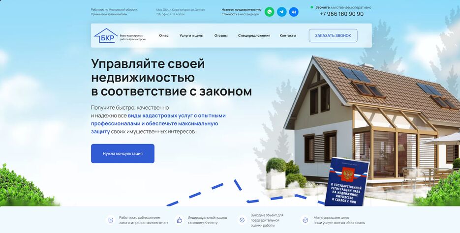 изображение_2023-08-07_201734752.png