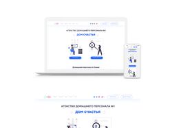 Редизайн сайта "https://h-h.com.ua/"