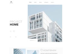 Project Home