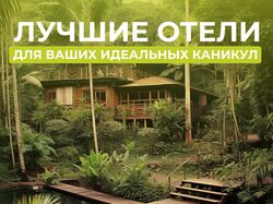 Баннер