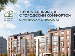 Баннер