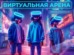 Баннер