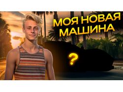 Обложка Youtube