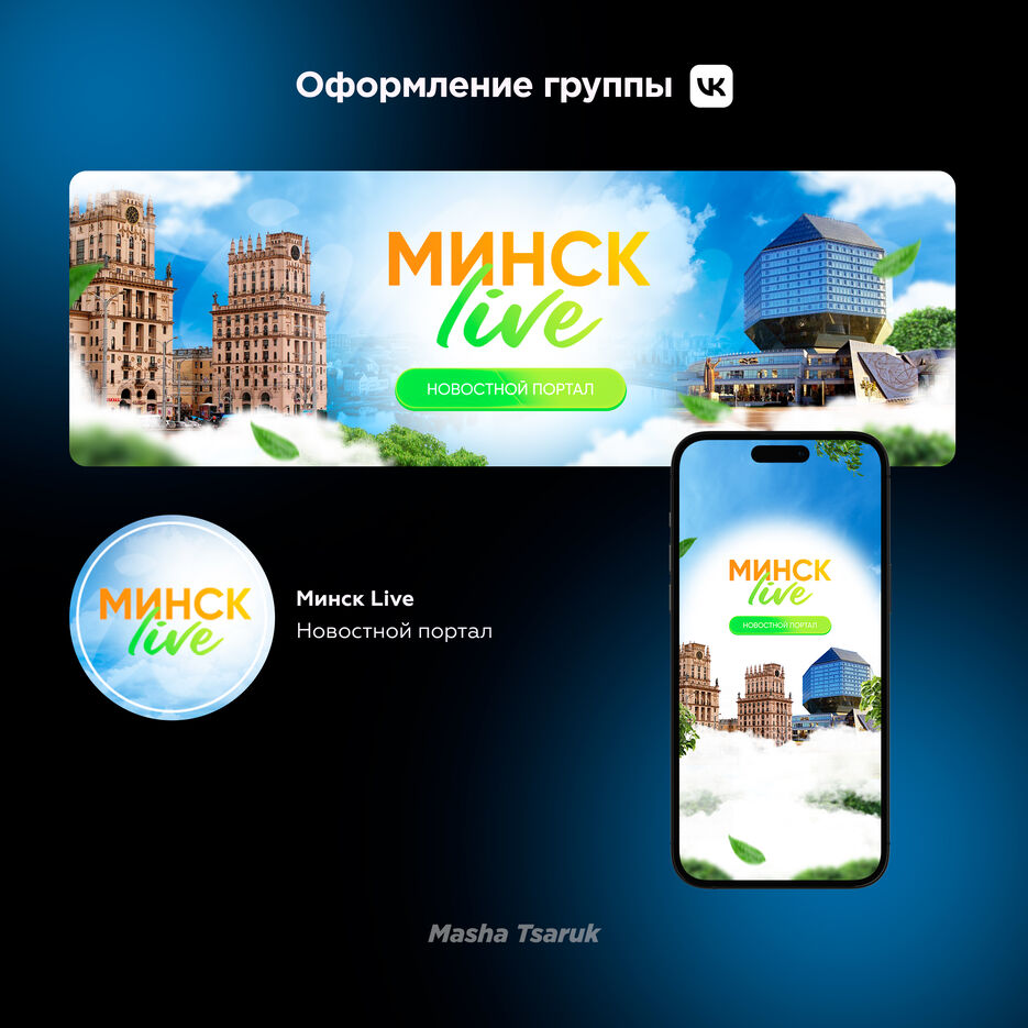Оформление 5.jpg