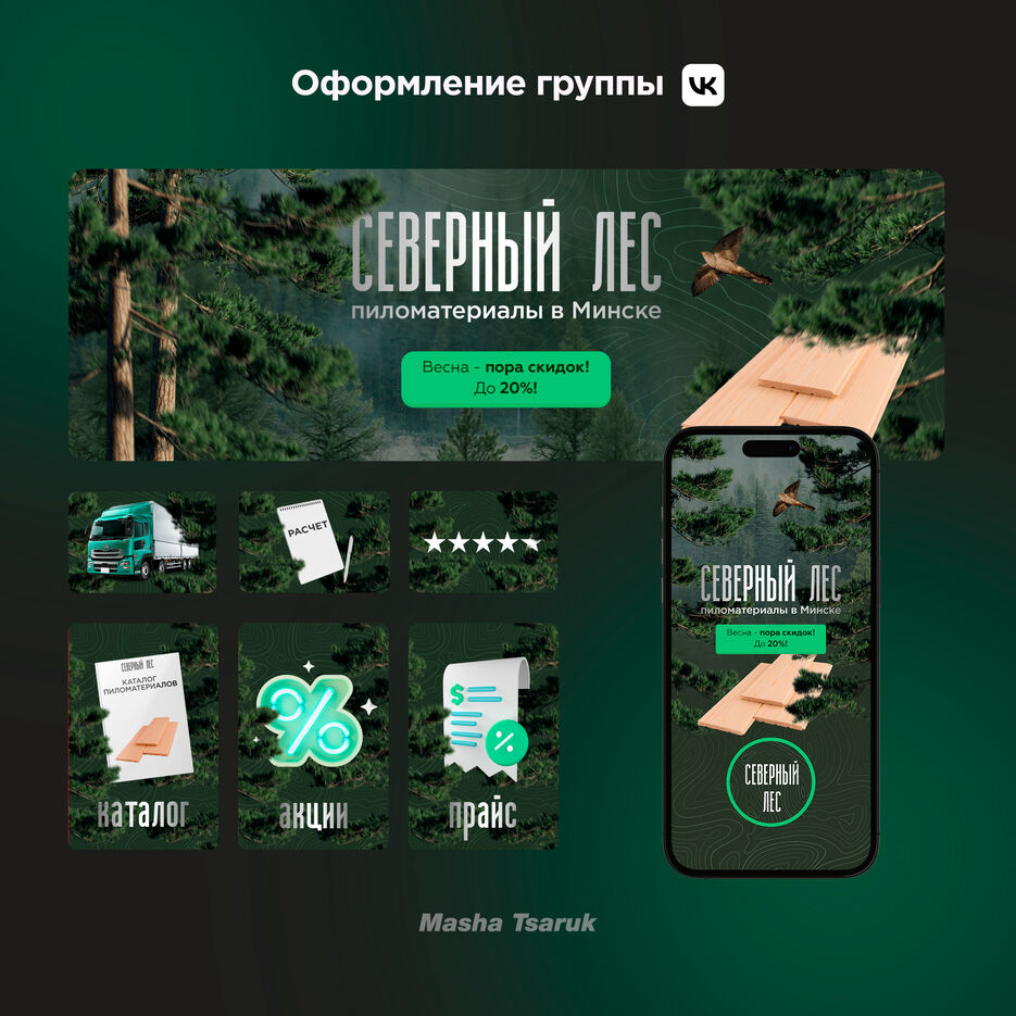 Оформление 4.jpg