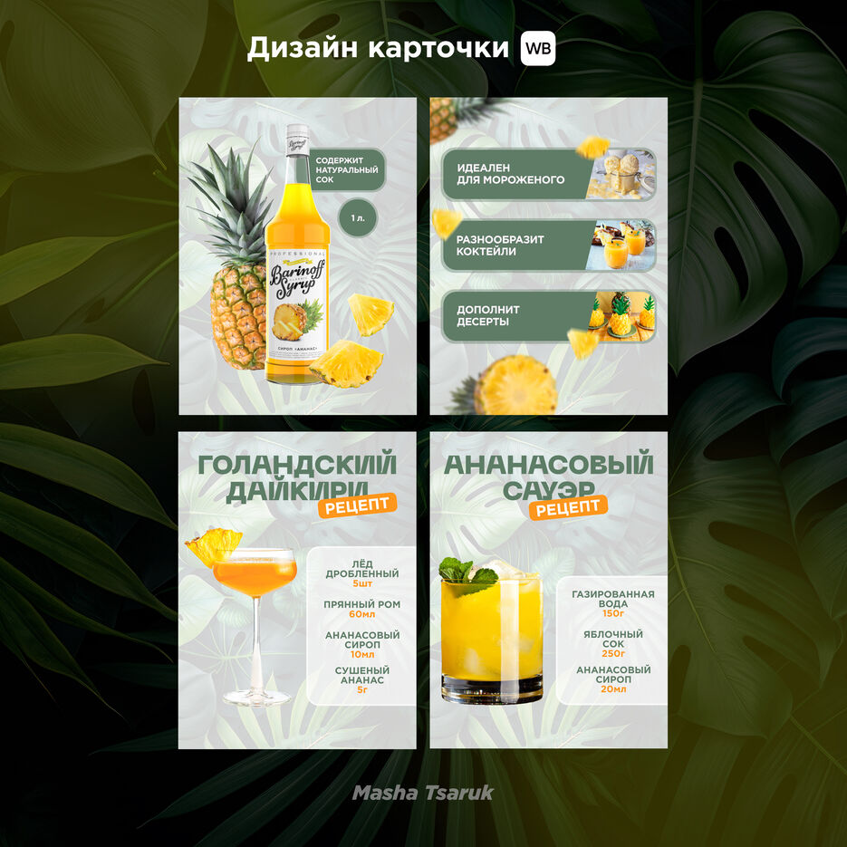 Оформление 7.jpg