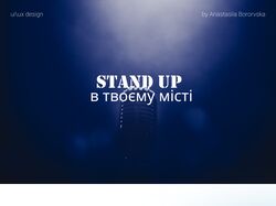 StandUp Club
