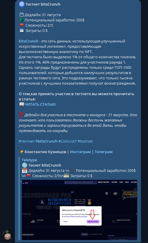 Screenshot_6.png