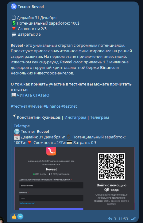 Screenshot_5.png