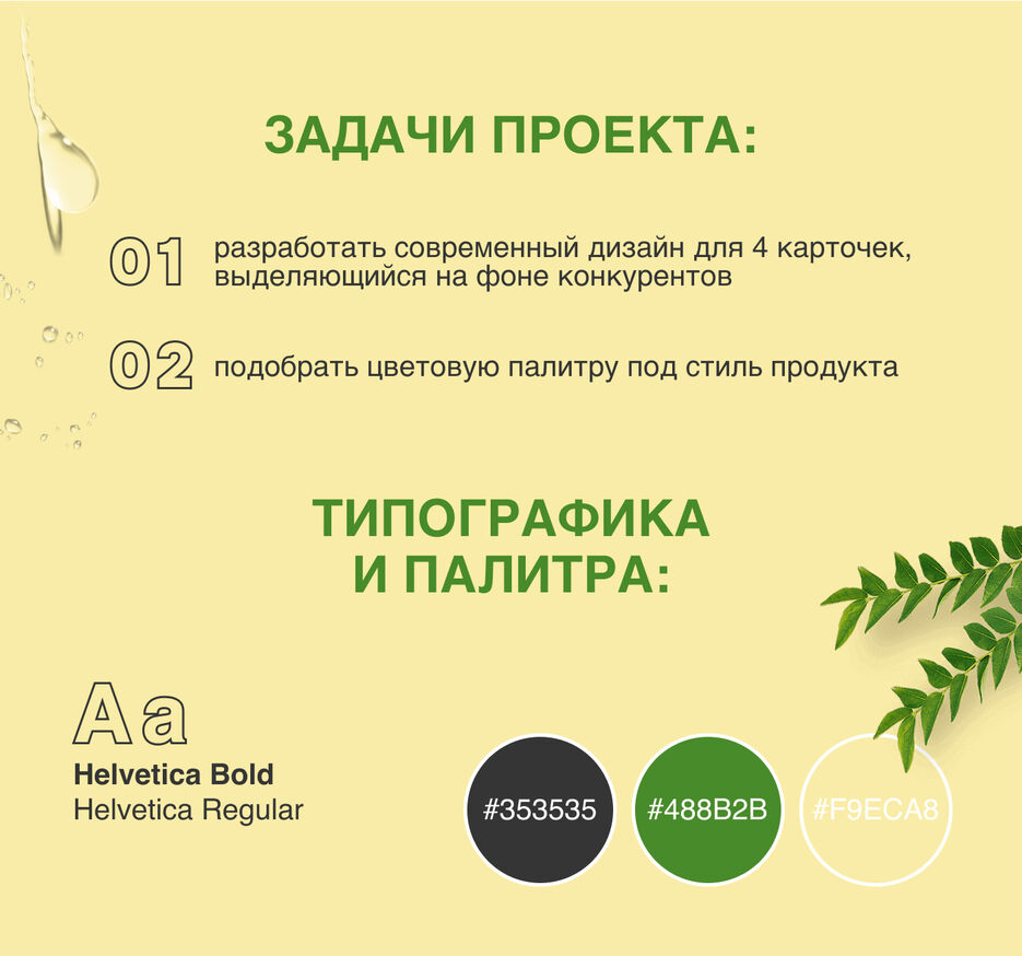 2 беханс.jpg
