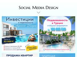 Банера для реклами в інтернеті