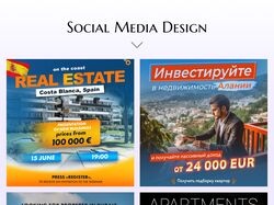 Банера для реклами в інтернеті