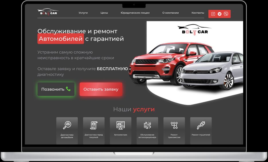 Снимок экрана 2023-08-06 в 16.03.33.png