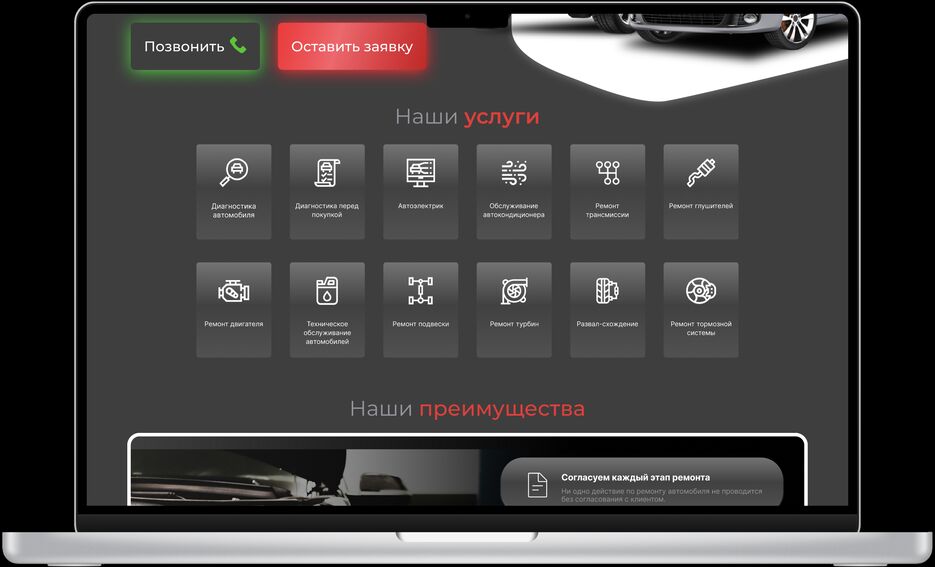Снимок экрана 2023-08-06 в 16.03.45.png