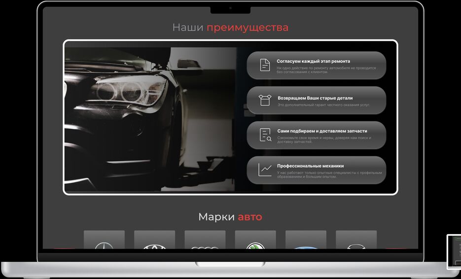 Снимок экрана 2023-08-06 в 16.03.50.png