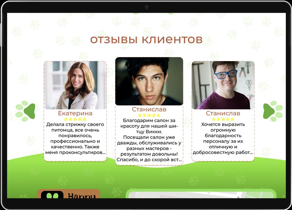 Снимок экрана 2023-08-05 в 18.48.12.png