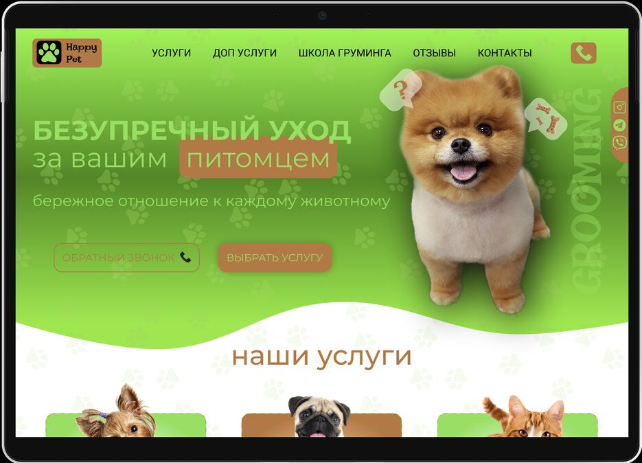 Снимок экрана 2023-08-06 в 13.29.33.png