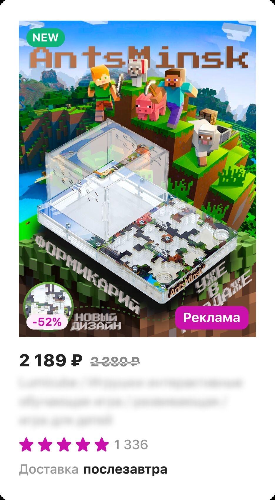 Group 2921.png