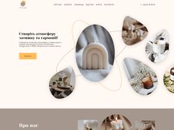Адаптивная верстка Landing Page "HM-Candler"