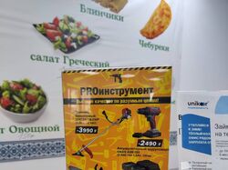 Менюхолдер