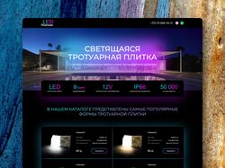 LED-плитка