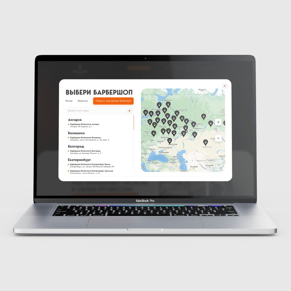 Barbarossa - website 5.png
