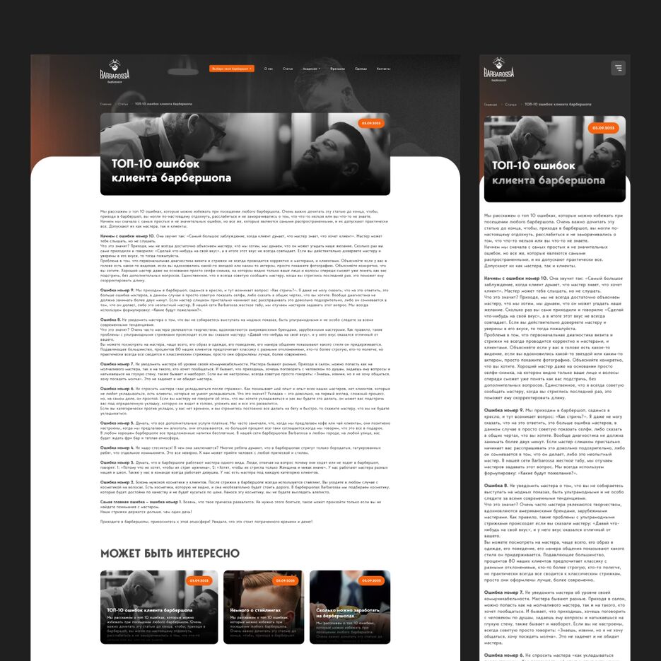 Barbarossa - website 4.png