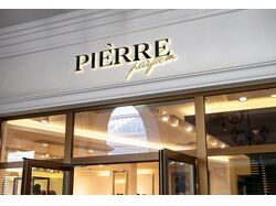 Pierre
