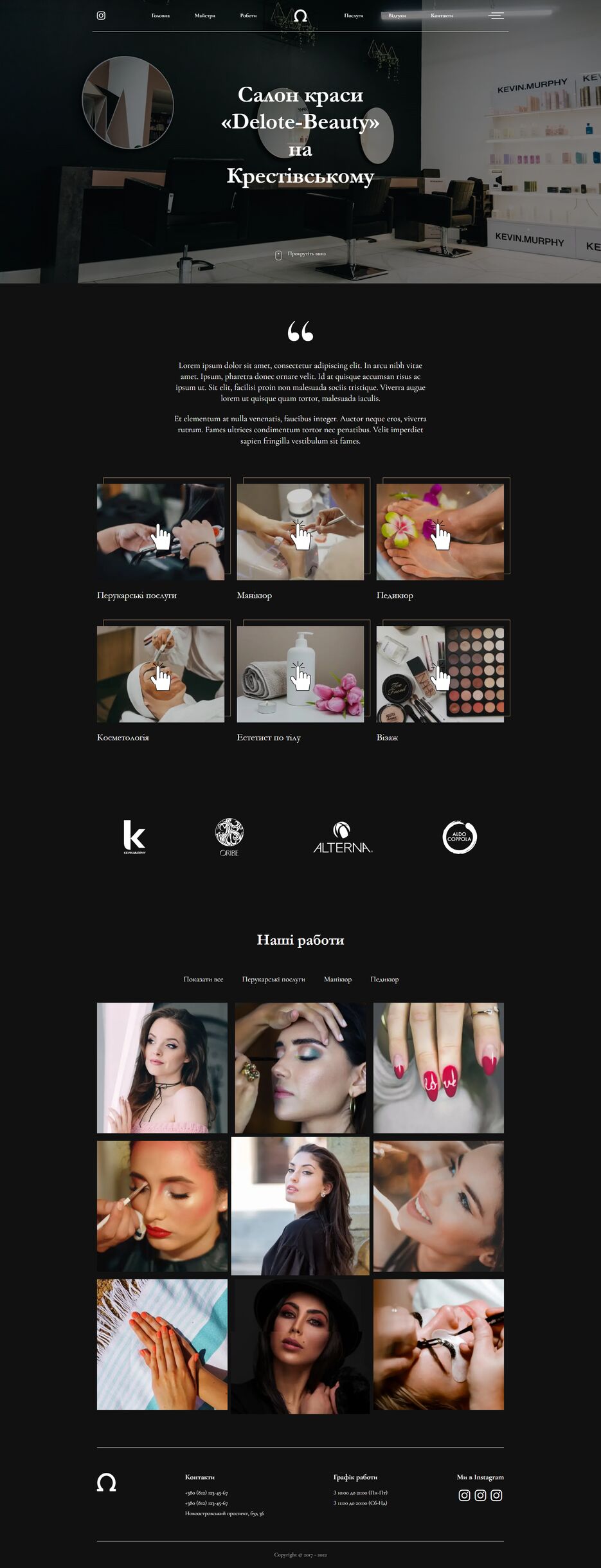 FireShot Capture 008 - «Delote-Beauty» - prostoobulka.github.io.png