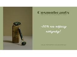 Дизайн візитки/знижки