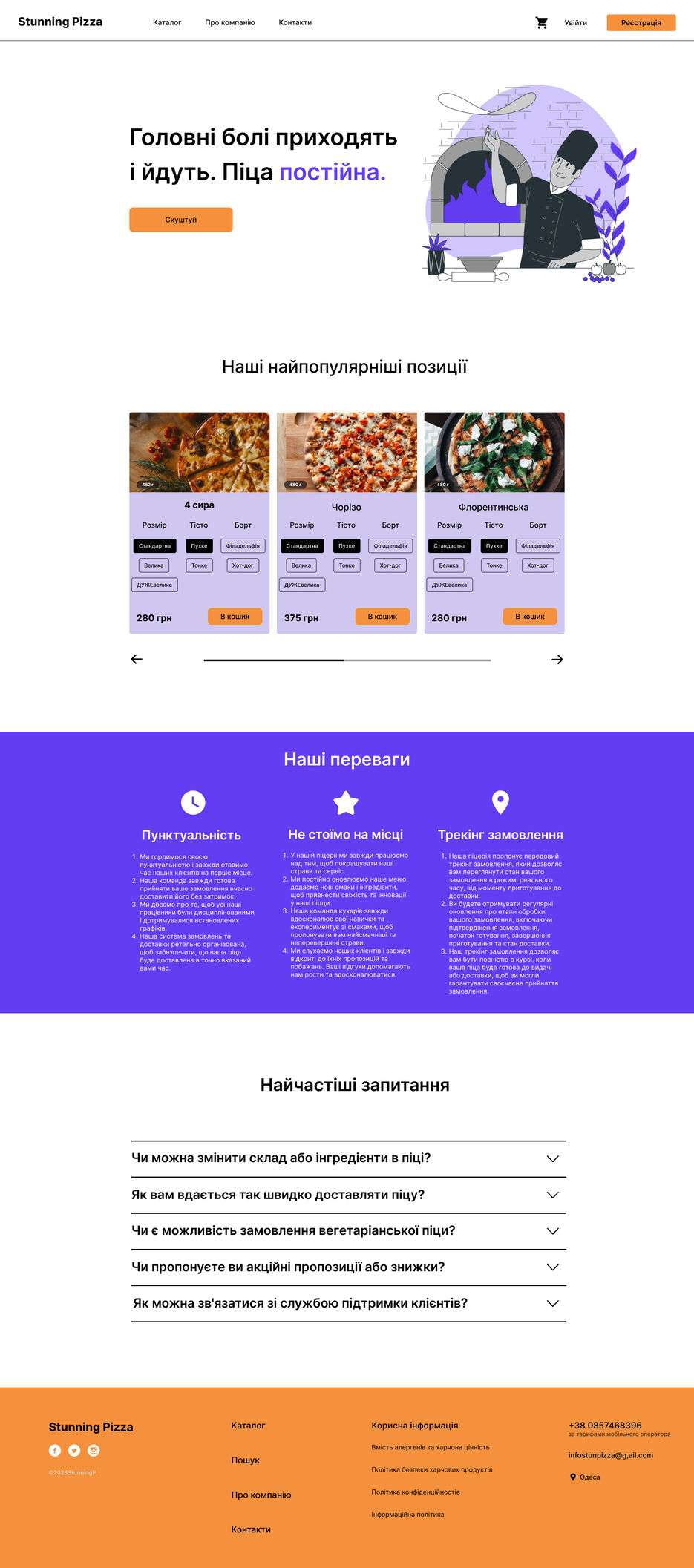 main page.jpg