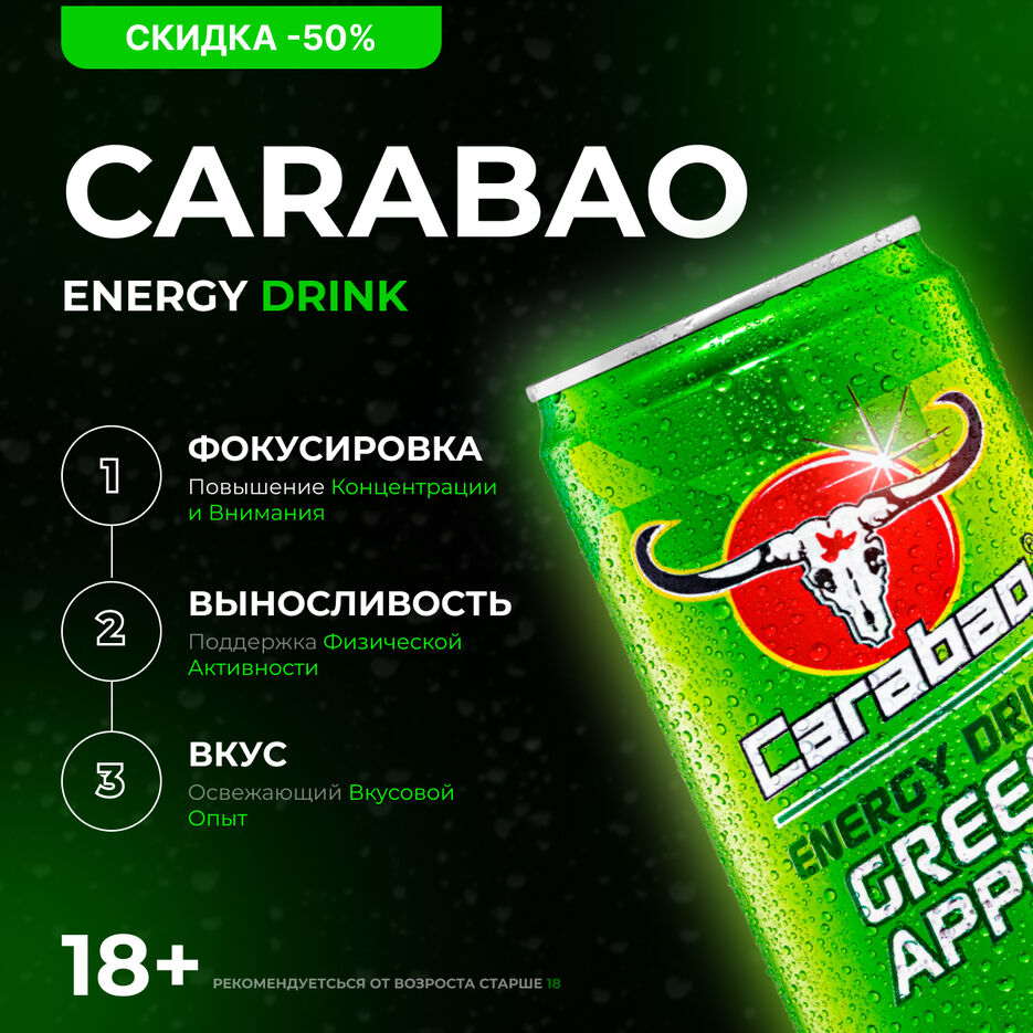 banner EnergyDrink.jpg