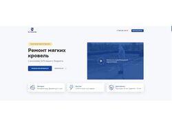 Верстка и посадка на wordpress лендинга utk-group