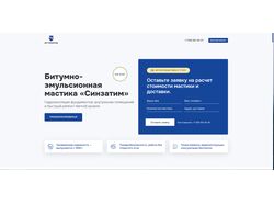 Верстка и посадка на wordpress второго лендинга utk-group 