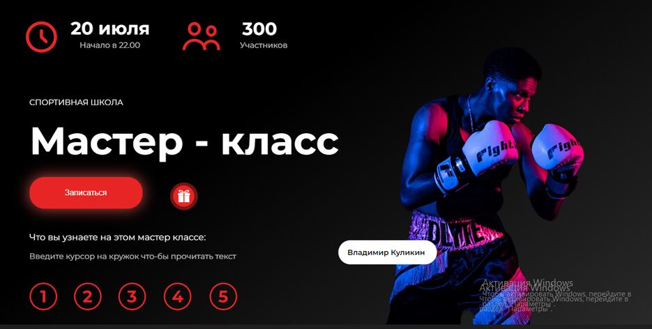 Снимфыфок.PNG