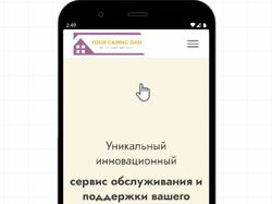 YourCaringDad Android/iOS
