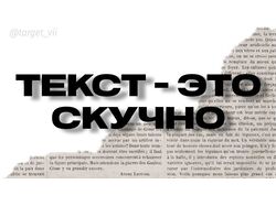Переклад текста