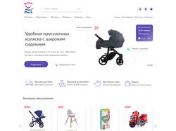 Веб-сайт магазина детских товаров