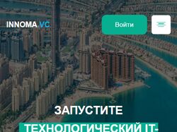 Верстка сайта с адаптивом