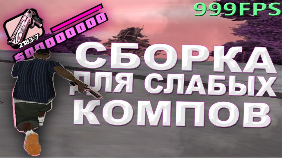 превьюха.png