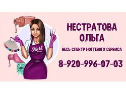 визитка