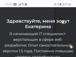 Портыолио